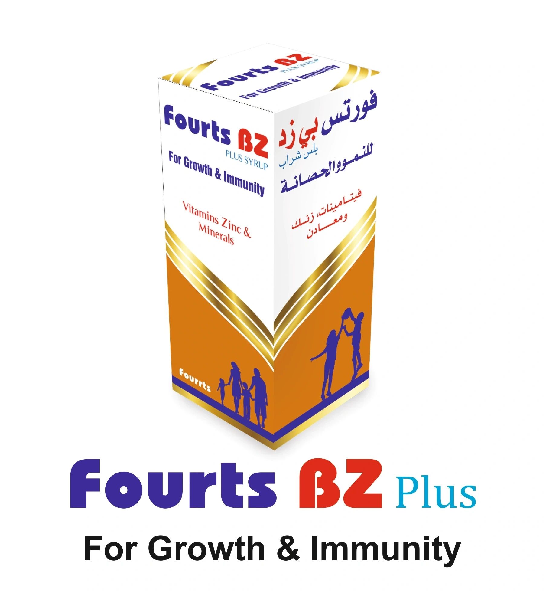 FOURTS BZ PLUS SYRUP packaging visual